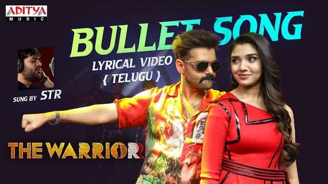 Bullet Lyrics - The Warrior