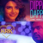 Dippam Dappam Lyrics - Kanmani Rambo Khatija