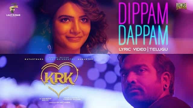 Dippam Dappam Lyrics - Kanmani Rambo Khatija