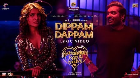 Dippam Dappam Lyrics – Kaathuvaakula Rendu Kaadhal