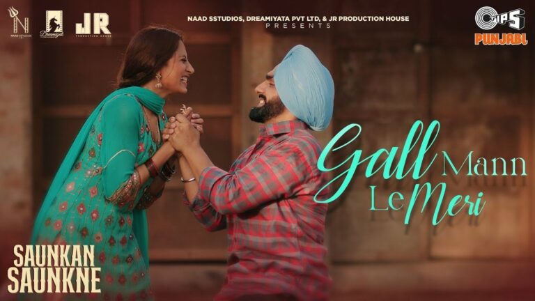 Gall Mann Le Meri Lyrics
Gurlez Akhtar