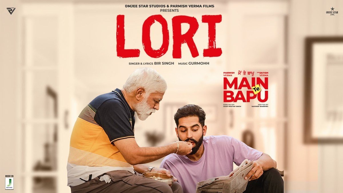 Lori Lyrics
Bir Singh