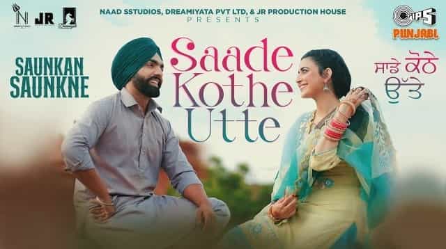 Saade Kothe Utte Lyrics - Ammy Virk