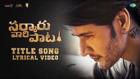 Sarkaru Vaari Paata Lyrics – Harika Narayan | Title Song