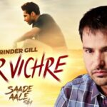 Yaar Vichre Lyrics - Amrinder Gill