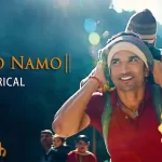 namo namo lyrics