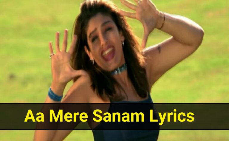 Lyrics Gem