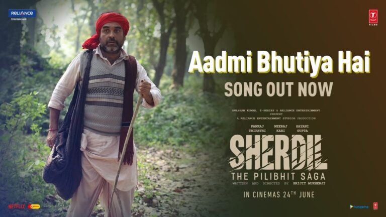 Aadmi Bhutiya Hai Lyrics

Rahgir