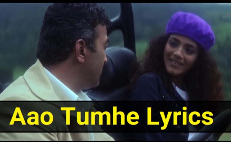 Lyrics Gem