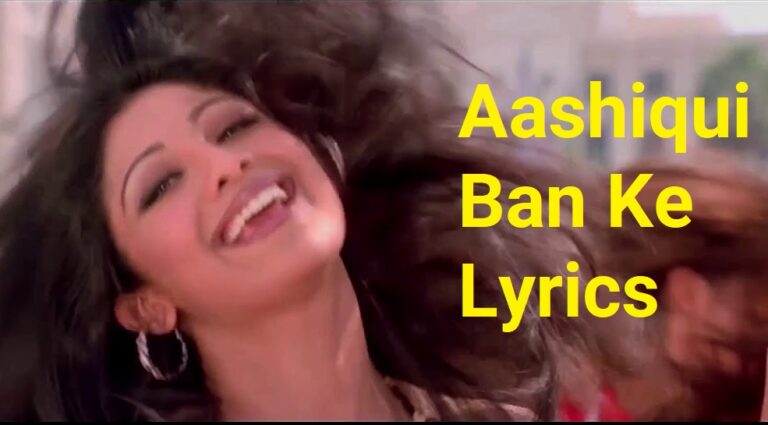 Lyrics Gem