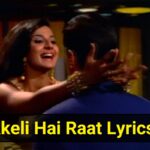 Lyrics Gem