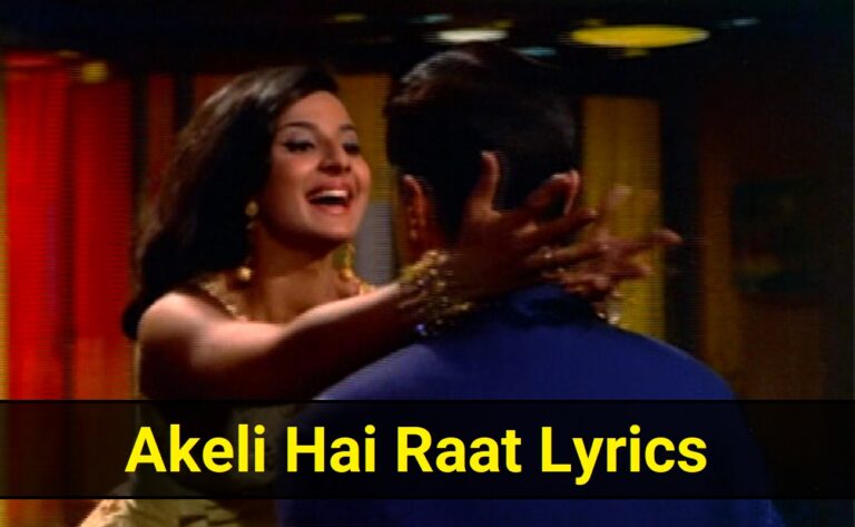 Lyrics Gem