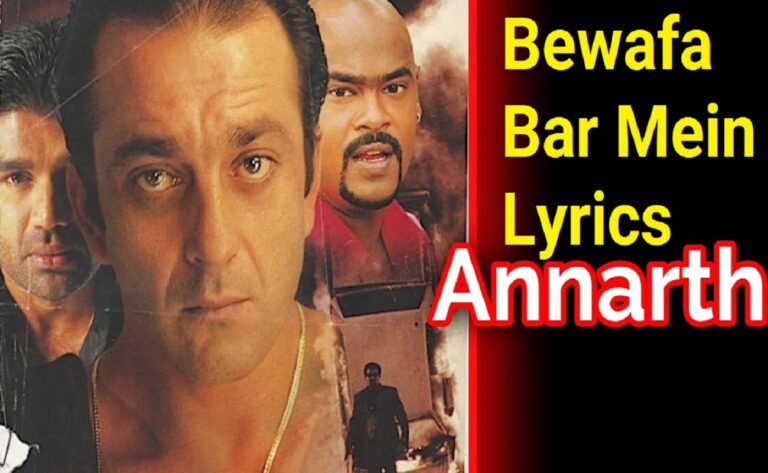 Lyrics Gem