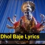 Lyrics Gem