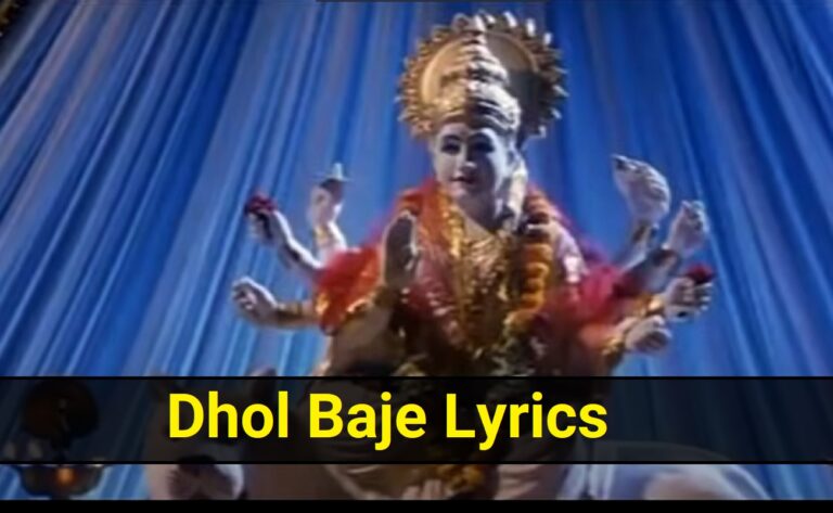 Lyrics Gem