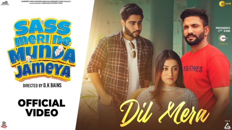 Dil Mera Lyrics
Anirudh Kaushal