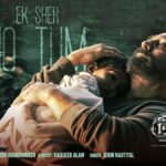 Ek Sher Ho Tum Lyrics
Jubin Nautiyal
