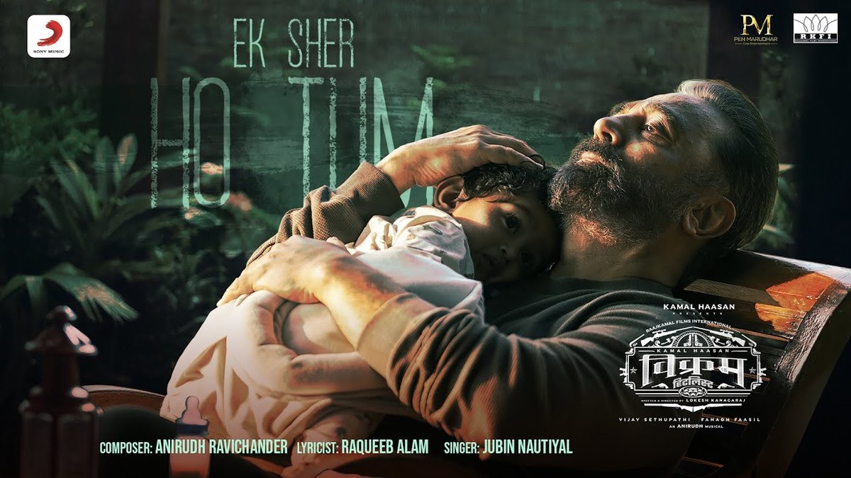 Ek Sher Ho Tum Lyrics
Jubin Nautiyal