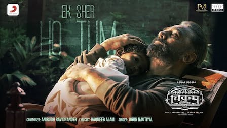 Ek Sher Ho Tum Lyrics – Vikram | Jubin Nautiyal