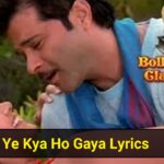 Lyrics Gem