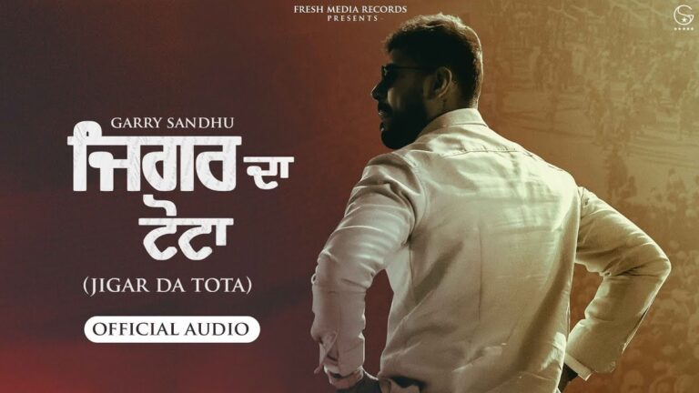 Jigar Da Tota Lyrics
Garry Sandhu