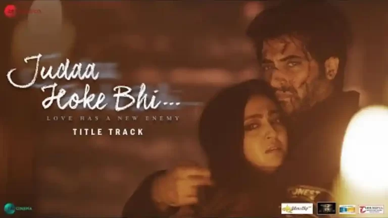 Judaa Hoke Bhi Lyrics
