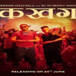 Ka Kha Ga Lyrics - Yo Yo Honey Singh
