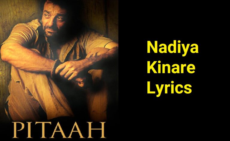 Lyrics Gem