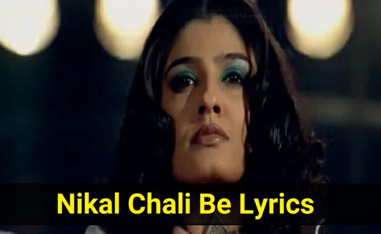 Lyrics Gem
