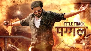PAGGAL LYRICS - Amit Bhadana