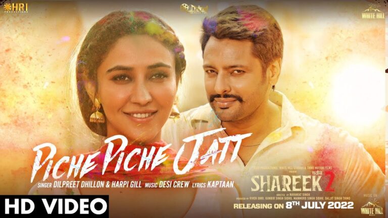 Piche Piche Jatt Lyrics
Dilpreet Dhillon
