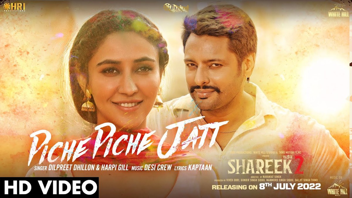 Piche Piche Jatt Lyrics
Dilpreet Dhillon