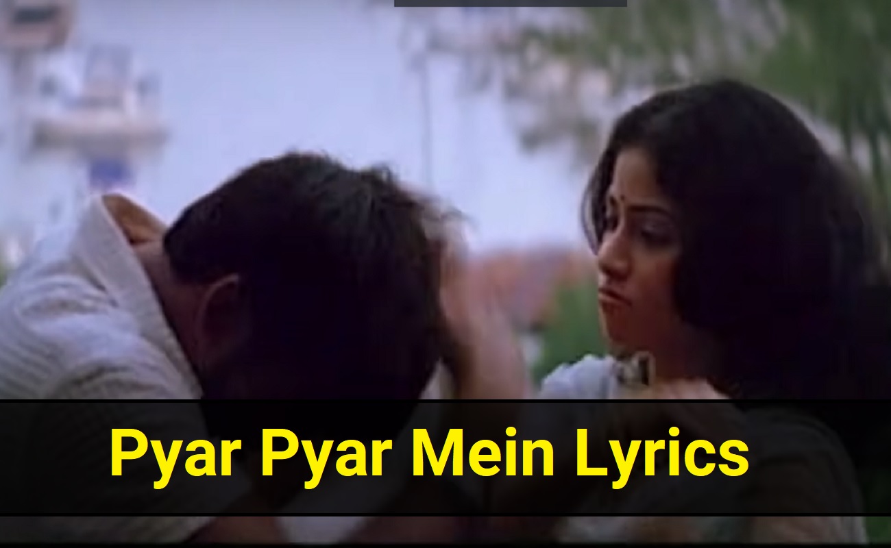 Lyrics Gem