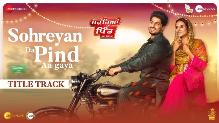 Sohreyan Da Pind Aa Gaya Lyrics
Gurnam Bhullar