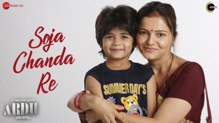 Soja Chanda Re Lyrics
Ardh