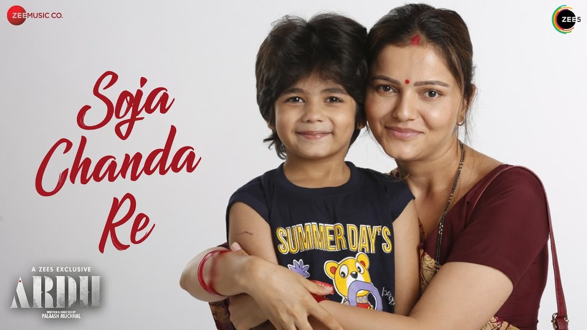 Soja Chanda Re Lyrics
Ardh