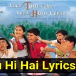 Lyrics Gem