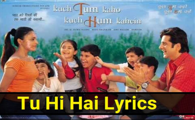 Lyrics Gem