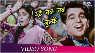 UDE JAB JAB ZULFEN TERI LYRICS