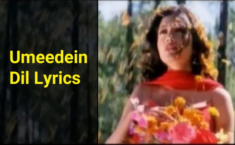 Lyrics Gem