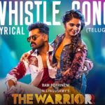 Whistle Lyrics (The Warrior) - Anthony Daasan