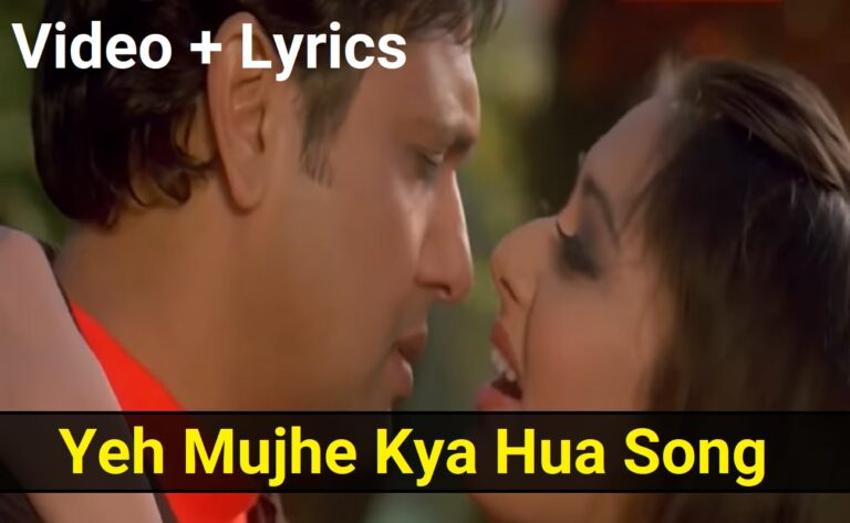 Lyrics Gem