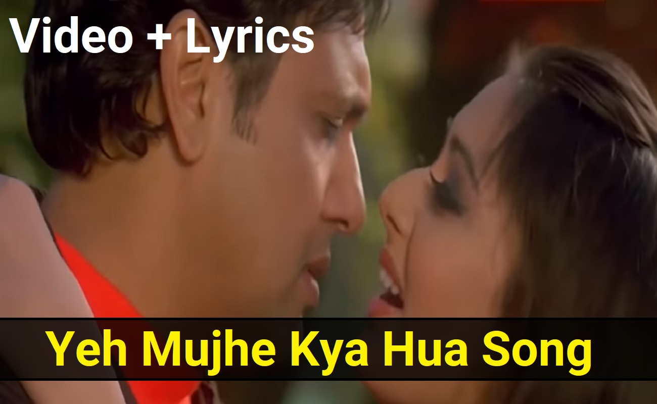 Lyrics Gem