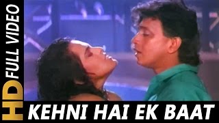 कहनी हैं एक बात / Kehni Hai Ek Baat Lyrics in Hindi