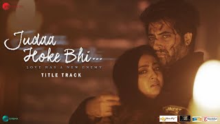 जुदा होके भी / Juda Hoke Bhi Lyrics in Hindi