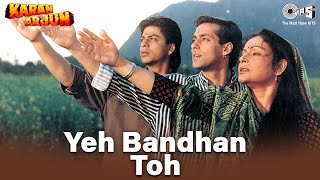 ये बंधन तो / Ye Bandhan To Pyar Ka Bandhan Hai Lyrics in Hindi